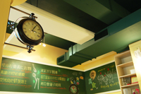 i-su 愛蔬食