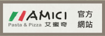 艾蜜奇